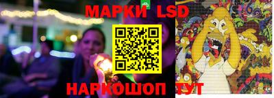 MESCALINE Жуковский