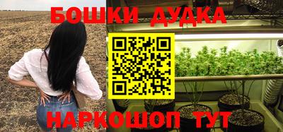 MESCALINE Жуковский