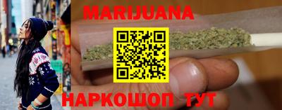 MESCALINE Жуковский