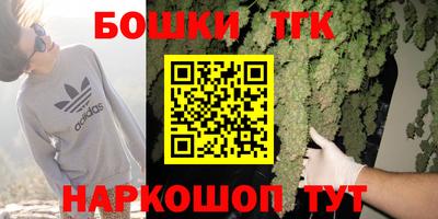 бутик Бугуруслан