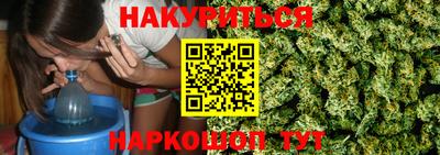 MESCALINE Жуковский