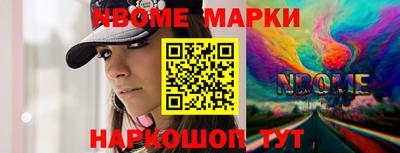 MESCALINE Жуковский