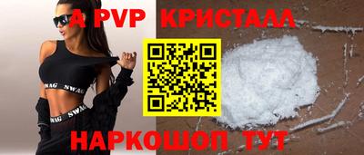 экстази Заволжье