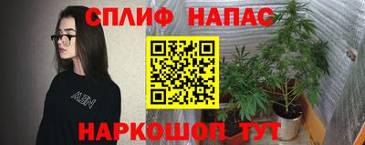 марихуана Бузулук