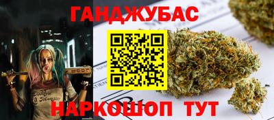 MESCALINE Жуковский