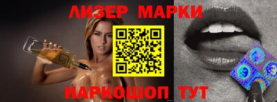 бутик Бугуруслан