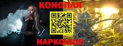 бутик Бугуруслан