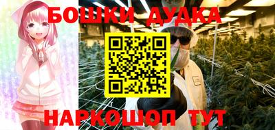 бутик Бугуруслан