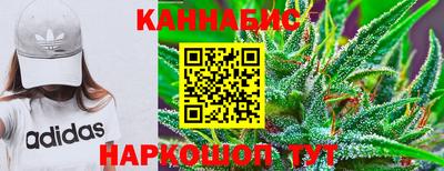MESCALINE Жуковский