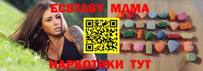 экстази Заволжье