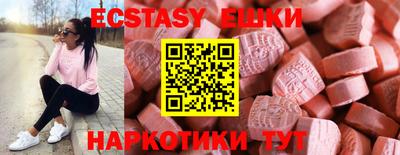 МДМА Заводоуковск