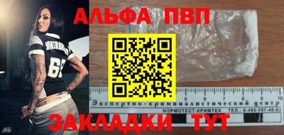 марихуана Бузулук