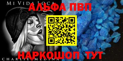 МДМА Заводоуковск