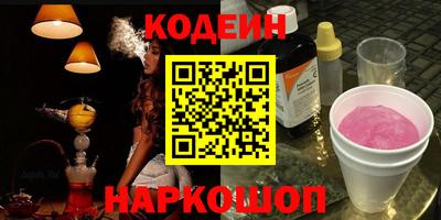 экстази Заволжье