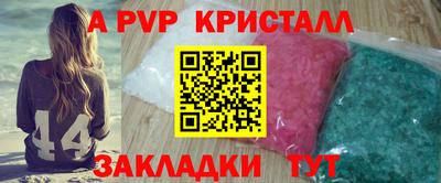 экстази Краснокаменск