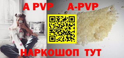 экстази Заволжье
