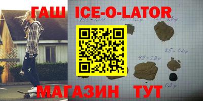 бутик Бугуруслан