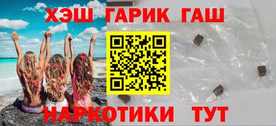 марихуана Бузулук