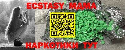 экстази Заволжье