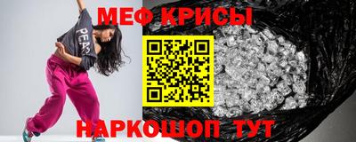 сатива Краснодар