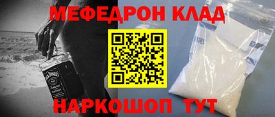 МДМА Заводоуковск