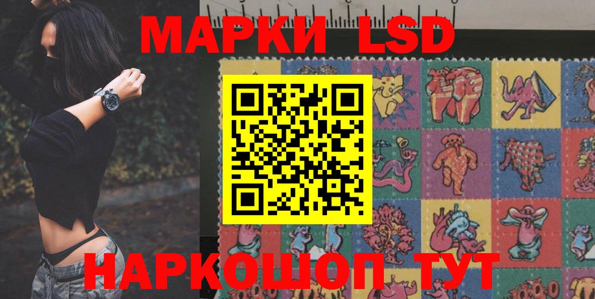LSD-25 экстази ecstasy  Вход с VPN  mega маркетплейс  Кызыл  Лсд 25 экстази кислота 