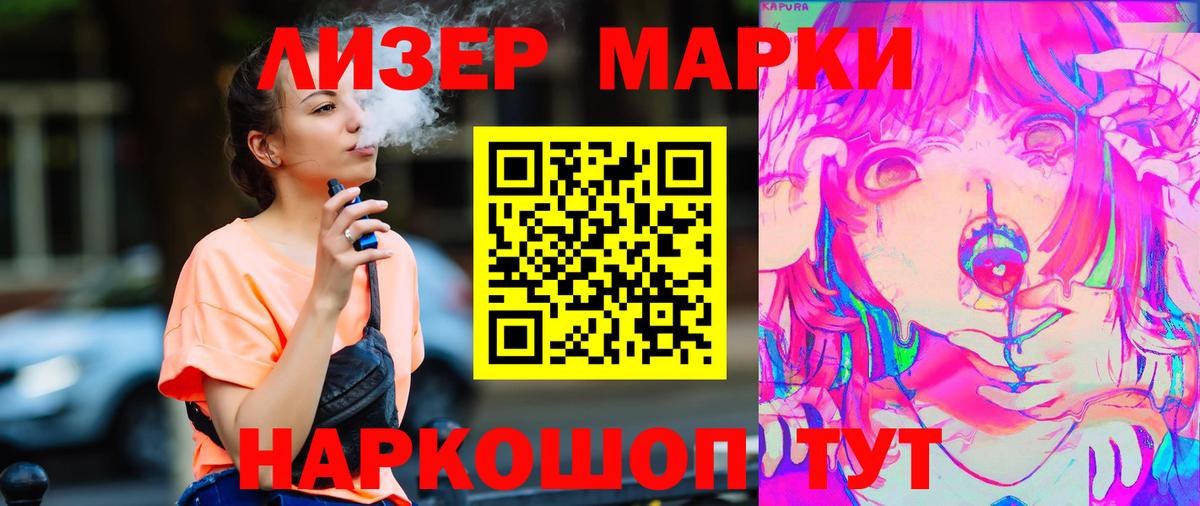 ЛСД экстази кислота  Лсд 25 экстази ecstasy  Кызыл 