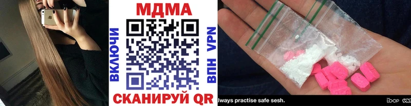 купить закладку ОМГ ОМГ рабочий сайт МДМА crystal Кызыл