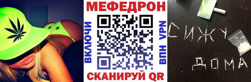 где купить наркотик  Кызыл  Мефедрон 4 MMC 
