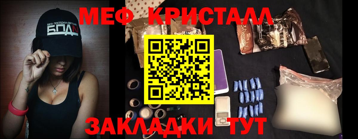 Мефедрон mephedrone  Вход с VPN  Кызыл  Меф  ссылка на мегу ссылка  Мефедрон 4 MMC  Меф 