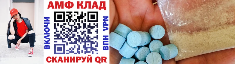 Метамфетамин Декстрометамфетамин 99.9%  Кызыл 