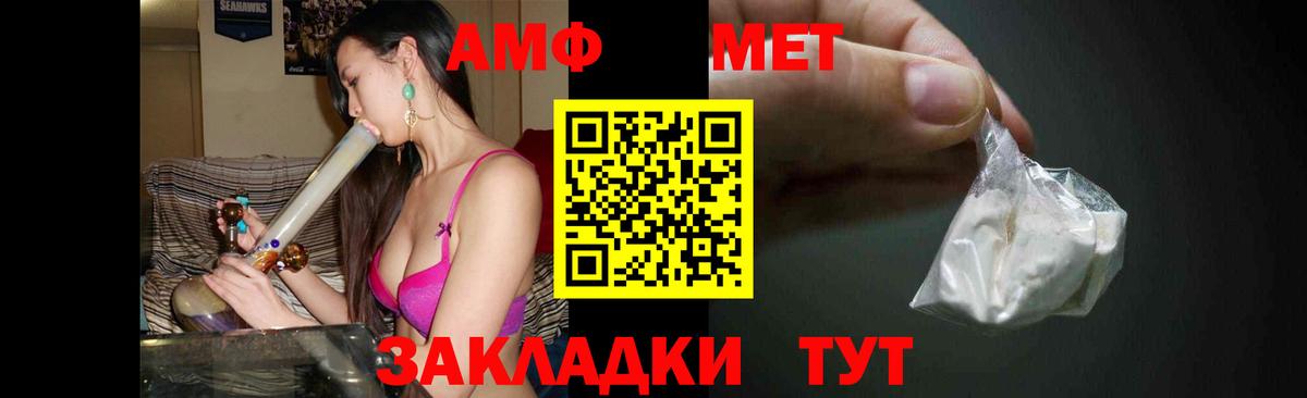 Кызыл  Метамфетамин мет  Вход с VPN 