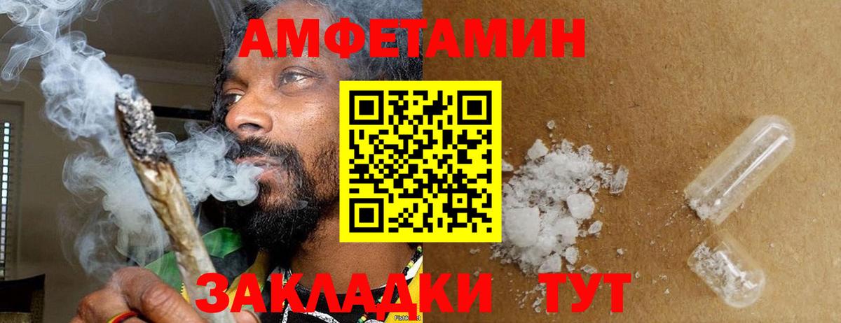 Метамфетамин пудра Кызыл