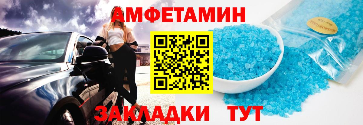 Cocaine  Марихуана  Метамфетамин  Мефедрон   Где купить наркотики?  Конопля  Кызыл  МЕФ   Гашиш 