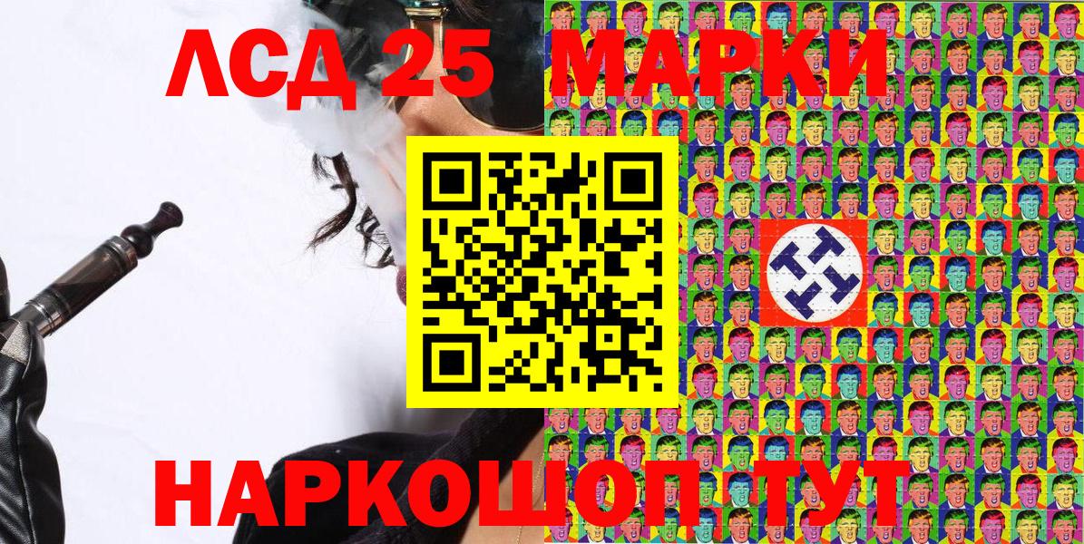Марки N-bome 1,8мг Кызыл