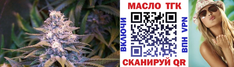 как найти закладки  ссылка на мегу ссылка  ТГК концентрат  Кызыл 