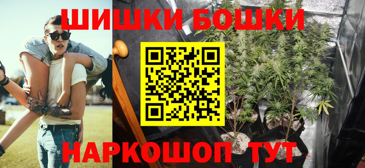 Каннабис семена Кызыл